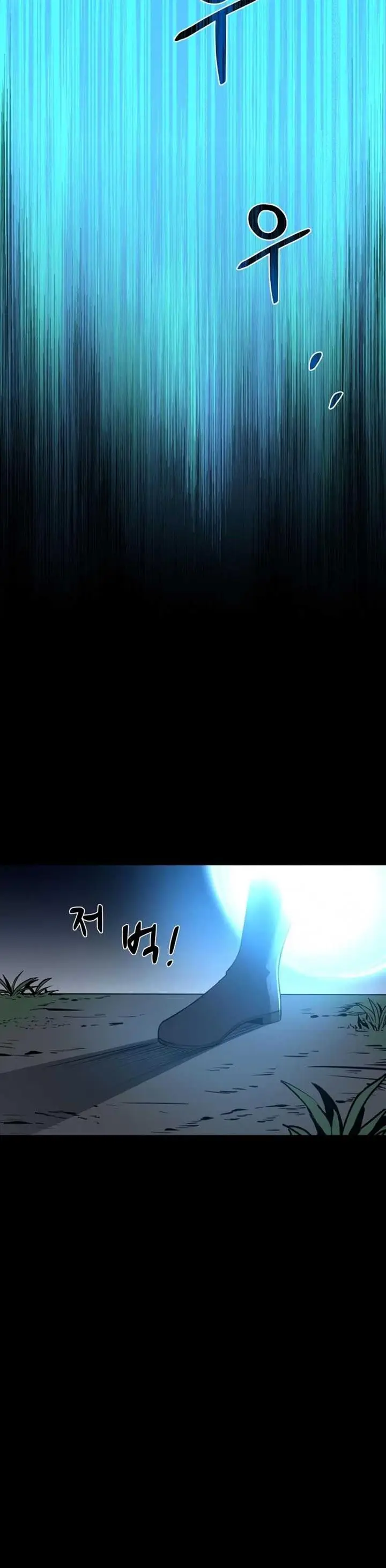 image-komik-i-became-the-tyrant-of-a-defense-game-chapter-12-43/62