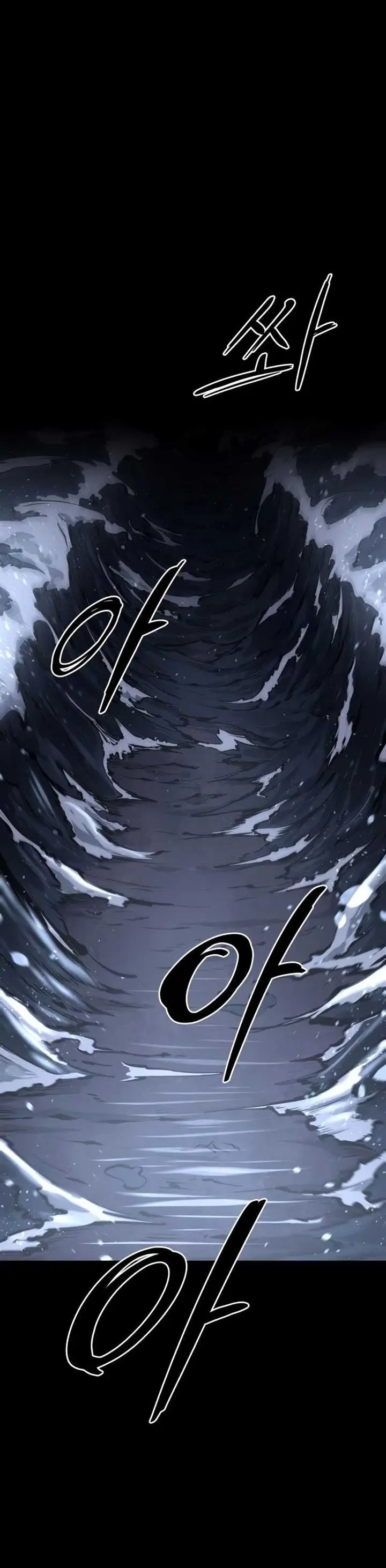 image-komik-i-became-the-tyrant-of-a-defense-game-chapter-12-47/62