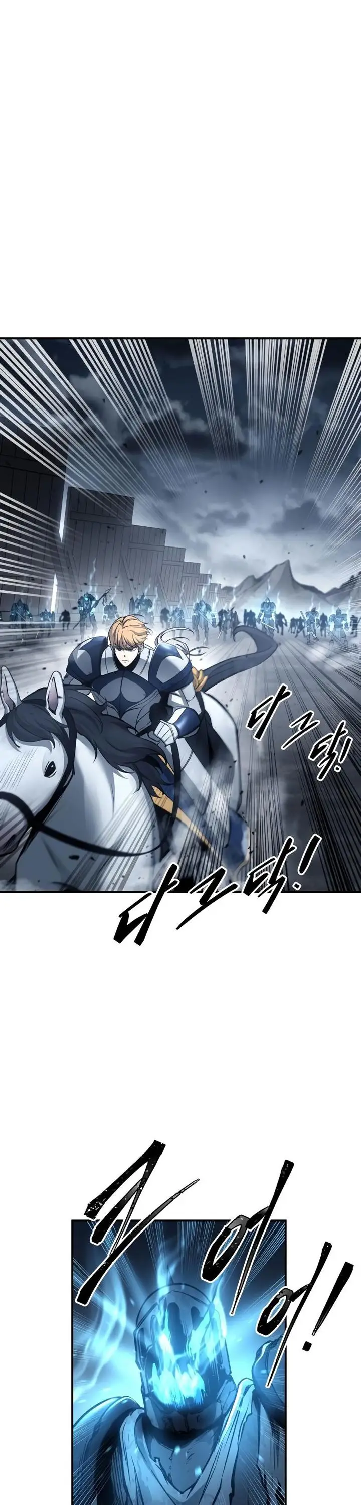 image-komik-i-became-the-tyrant-of-a-defense-game-chapter-18-16/55