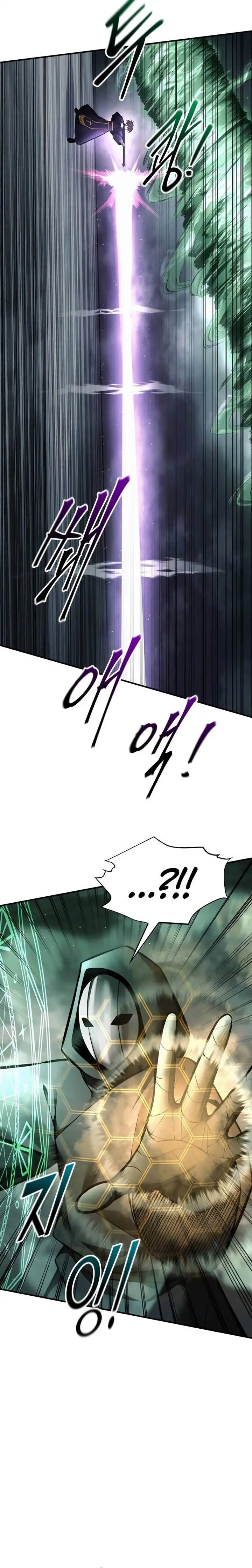 image-komik-i-became-the-tyrant-of-a-defense-game-chapter-80-11/39
