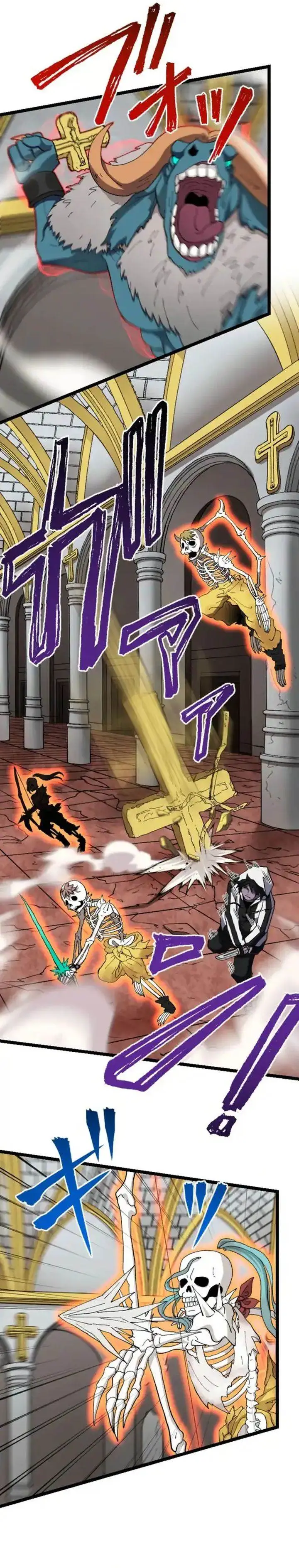 image-komik-i-became-the-ultimate-necromancer-through-the-cursed-skill-undeadification-chapter-10-19/30