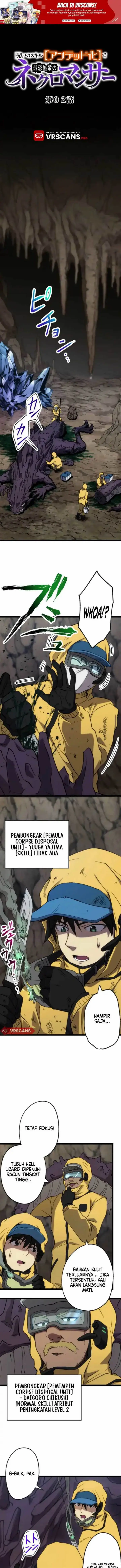 image-komik-i-became-the-ultimate-necromancer-through-the-cursed-skill-undeadification-chapter-2-0/21