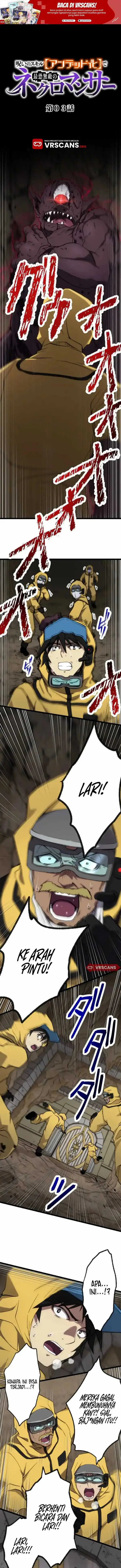 image-komik-i-became-the-ultimate-necromancer-through-the-cursed-skill-undeadification-chapter-3-0/17