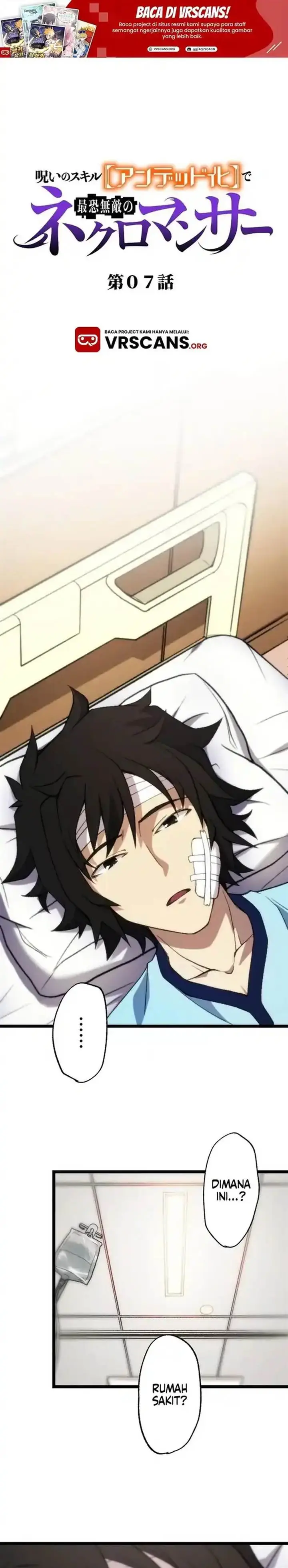 image-komik-i-became-the-ultimate-necromancer-through-the-cursed-skill-undeadification-chapter-7-0/22