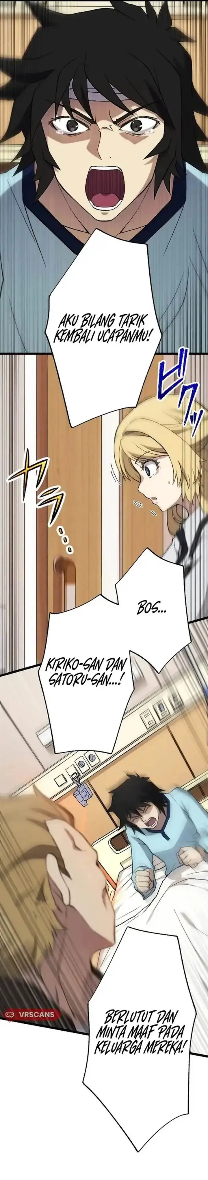 image-komik-i-became-the-ultimate-necromancer-through-the-cursed-skill-undeadification-chapter-7-14/22