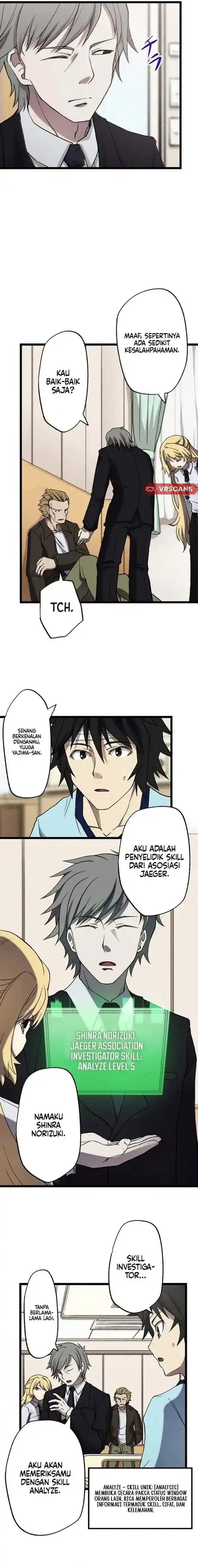 image-komik-i-became-the-ultimate-necromancer-through-the-cursed-skill-undeadification-chapter-7-18/22