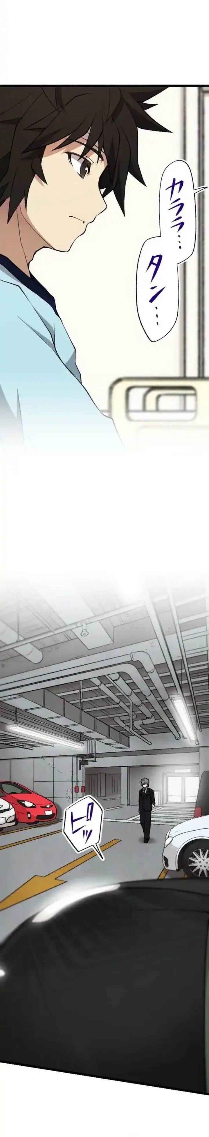 image-komik-i-became-the-ultimate-necromancer-through-the-cursed-skill-undeadification-chapter-8-7/37