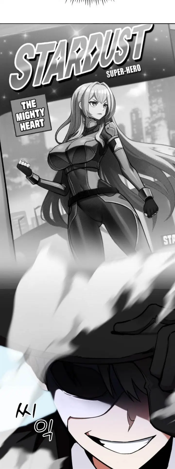 image-komik-i-became-the-villain-the-hero-is-obsessed-with-chapter-1-27/118