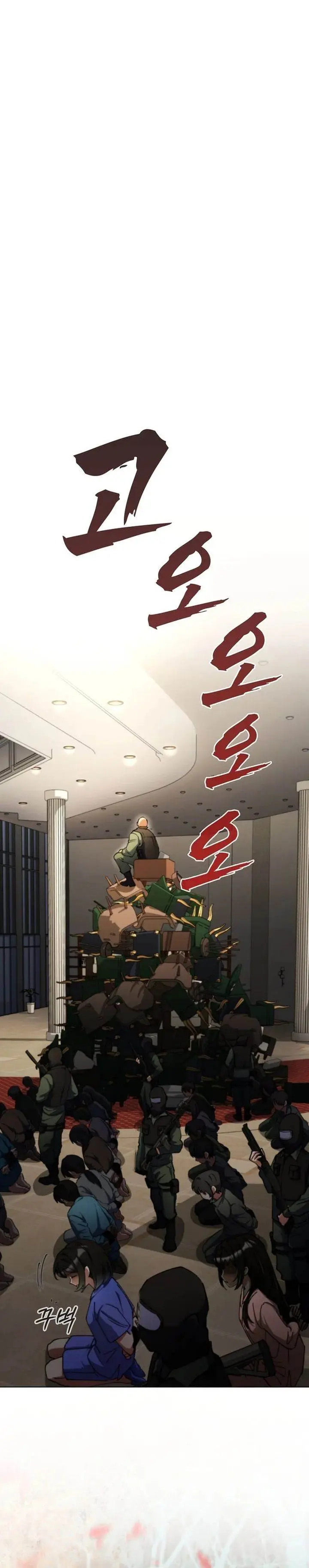 image-komik-i-became-the-villain-the-hero-is-obsessed-with-chapter-16-30/44
