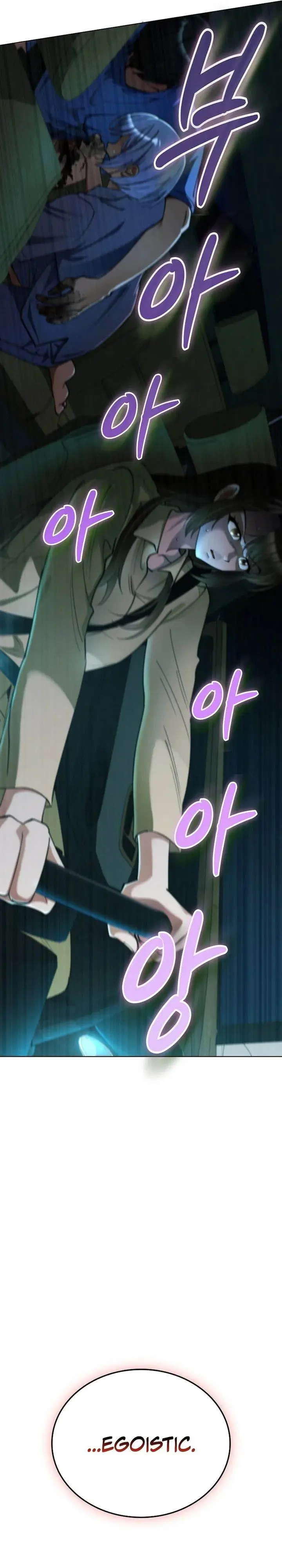 image-komik-i-became-the-villain-the-hero-is-obsessed-with-chapter-18-17/44
