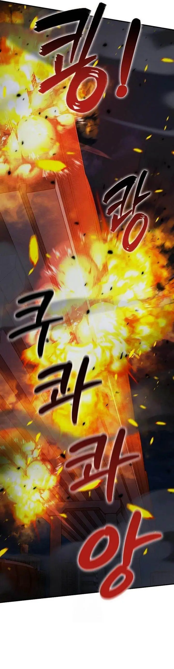 image-komik-i-became-the-villain-the-hero-is-obsessed-with-chapter-23-5/42