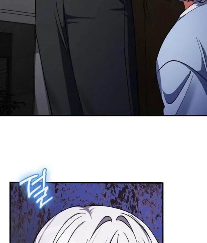image-komik-i-became-the-villain-the-hero-is-obsessed-with-chapter-29-29/33