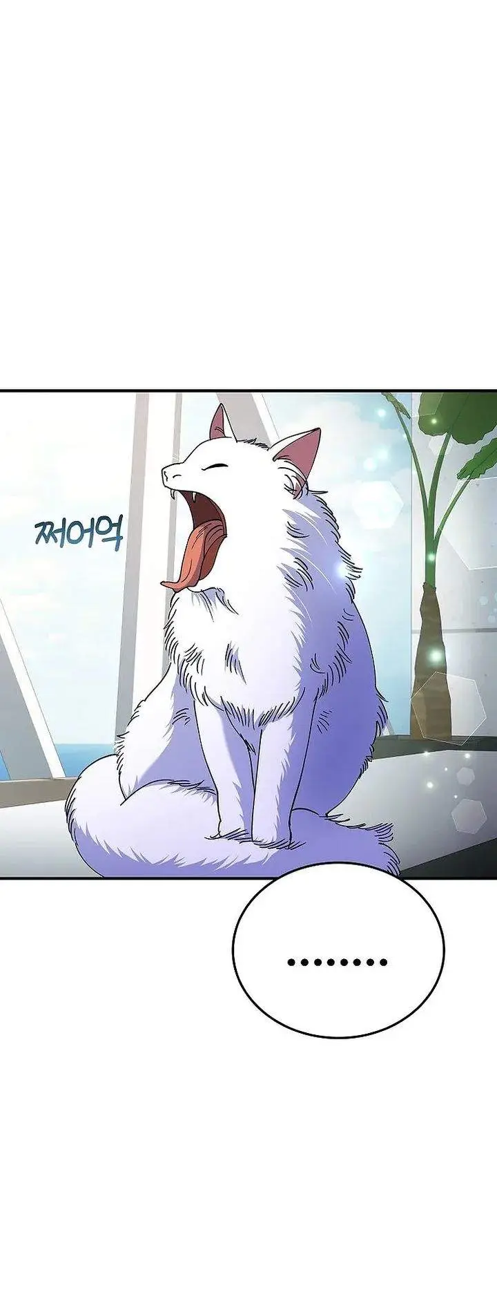 image-komik-i-became-the-villain-the-hero-is-obsessed-with-chapter-39-3/37