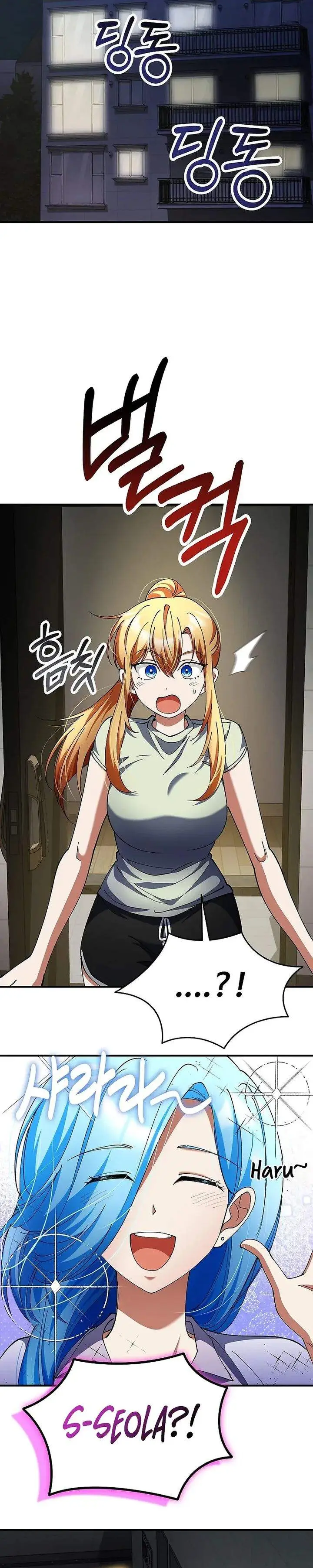 image-komik-i-became-the-villain-the-hero-is-obsessed-with-chapter-40-8/39
