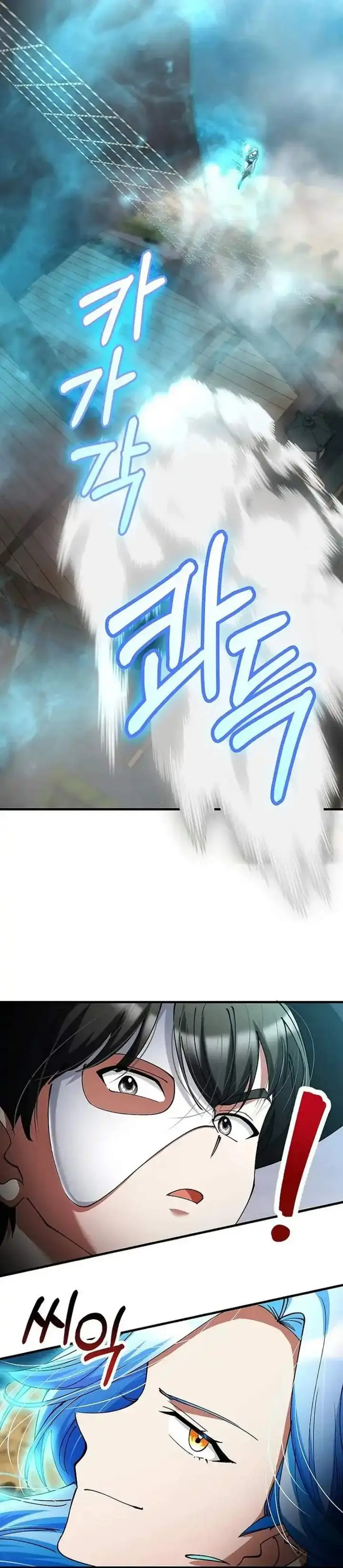 image-komik-i-became-the-villain-the-hero-is-obsessed-with-chapter-41-22/29