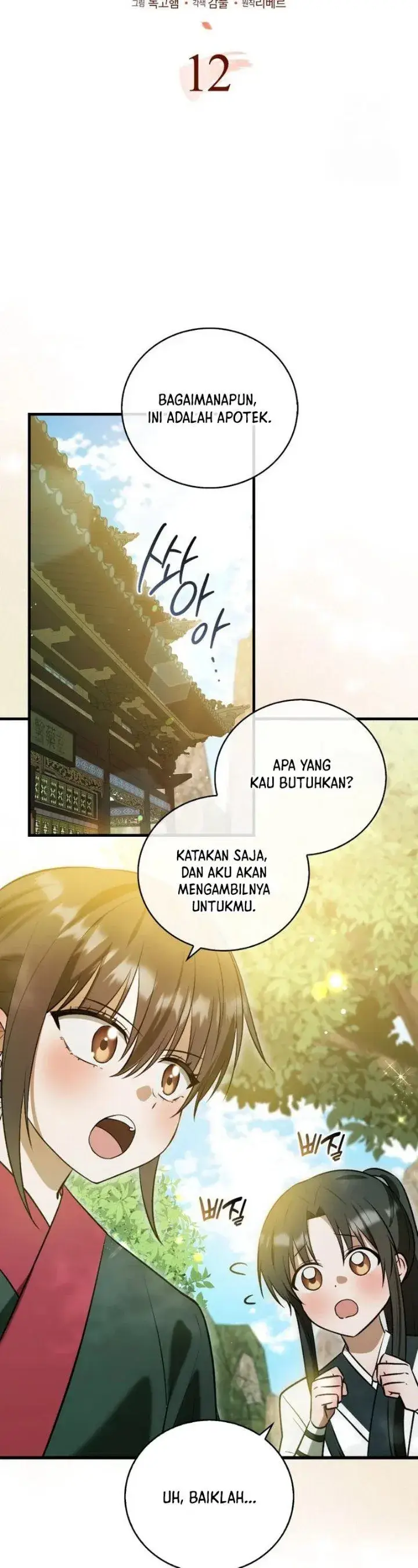 image-komik-i-became-the-youngest-disciple-of-the-mount-hua-sect-chapter-12-3/47