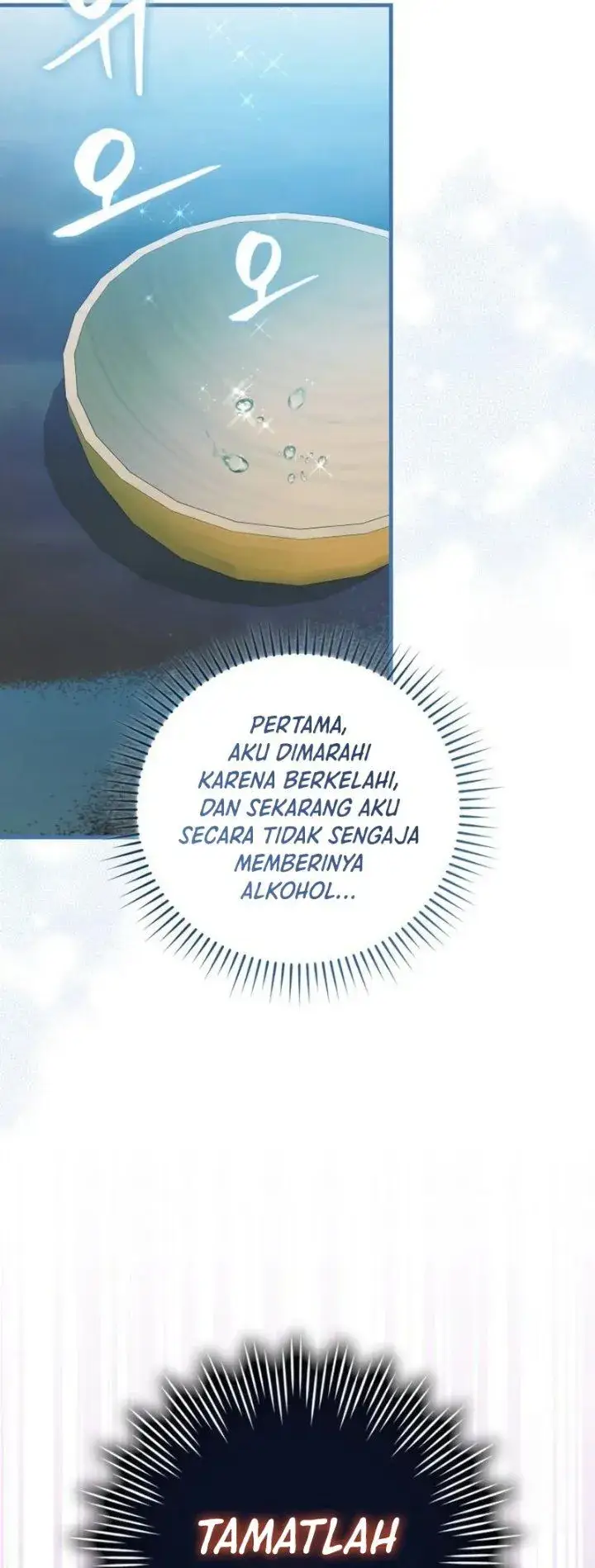 image-komik-i-became-the-youngest-disciple-of-the-mount-hua-sect-chapter-13-30/43