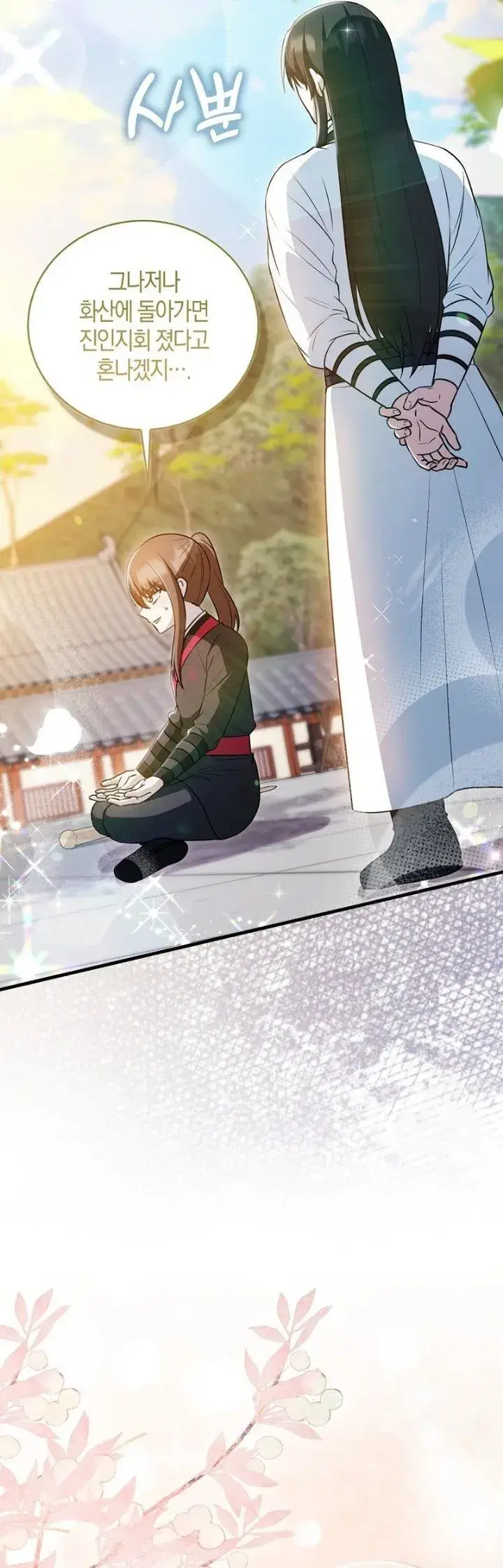 image-komik-i-became-the-youngest-disciple-of-the-mount-hua-sect-chapter-29-3/45