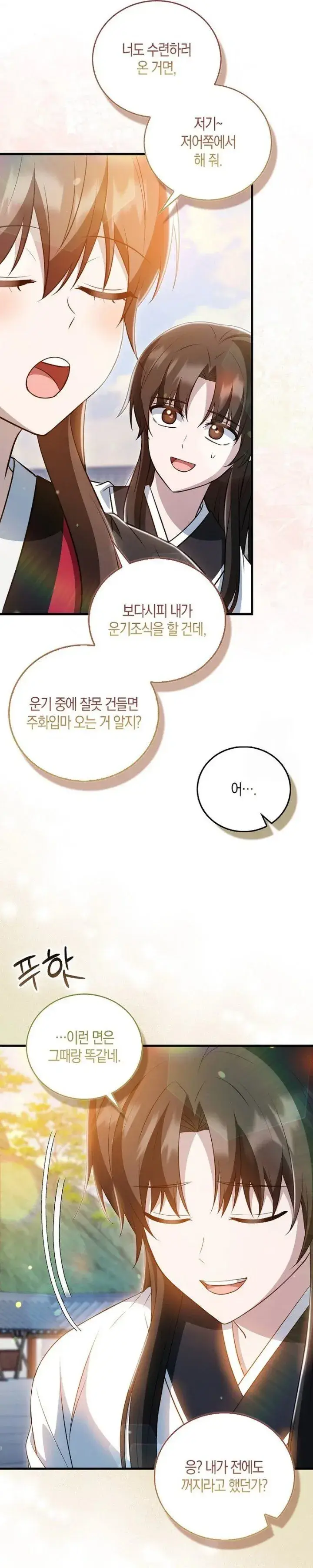 image-komik-i-became-the-youngest-disciple-of-the-mount-hua-sect-chapter-29-6/45