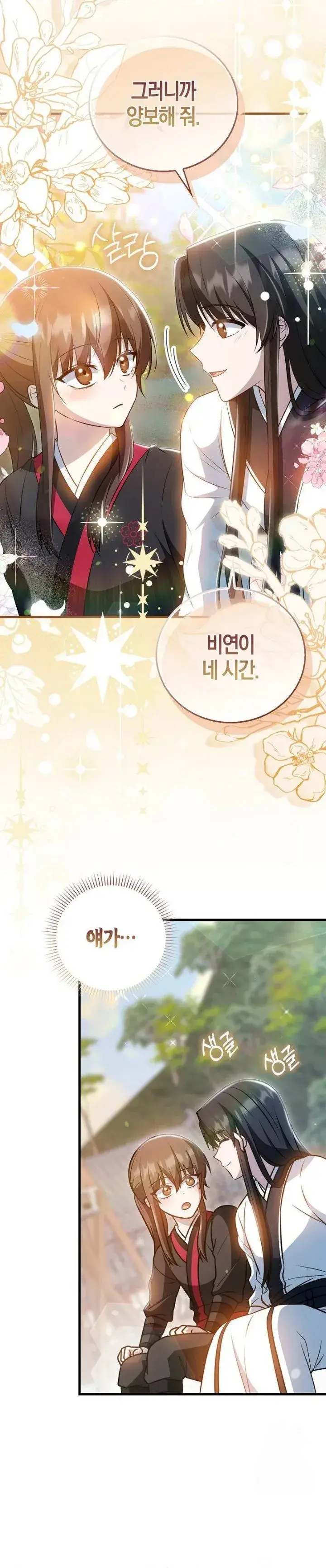 image-komik-i-became-the-youngest-disciple-of-the-mount-hua-sect-chapter-29-8/45