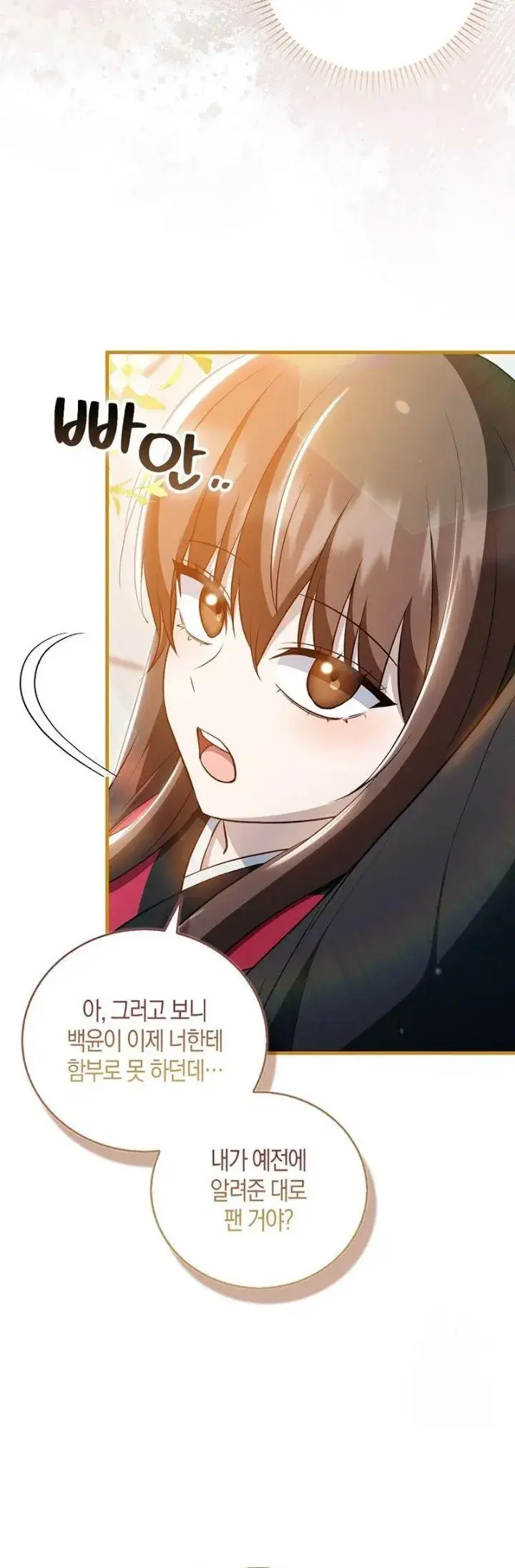image-komik-i-became-the-youngest-disciple-of-the-mount-hua-sect-chapter-29-13/45