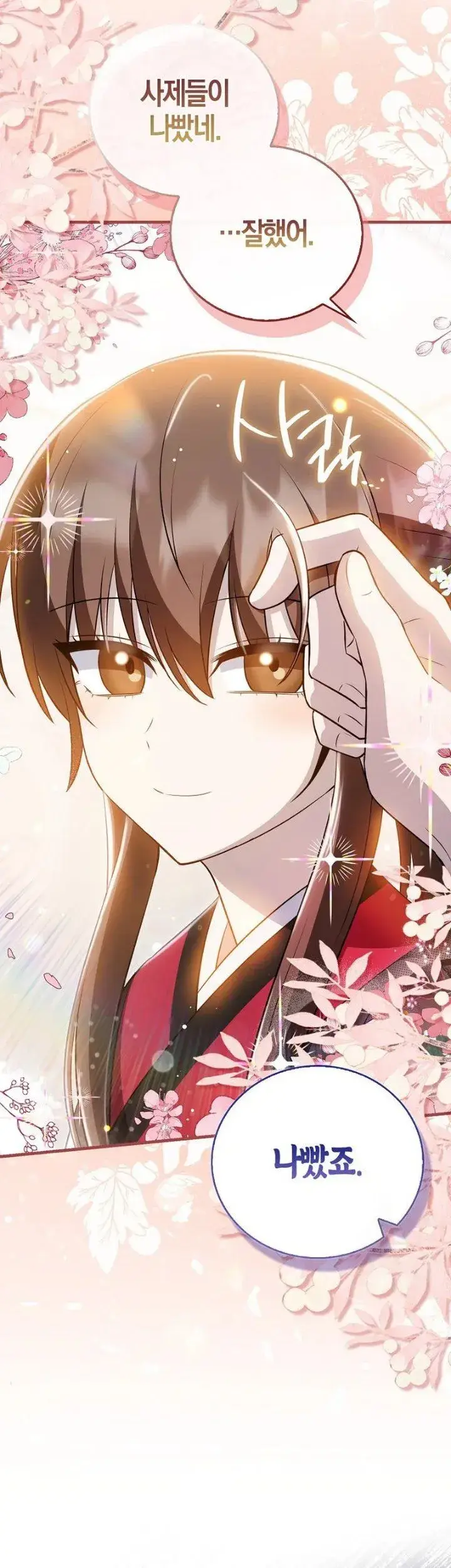 image-komik-i-became-the-youngest-disciple-of-the-mount-hua-sect-chapter-29-16/45