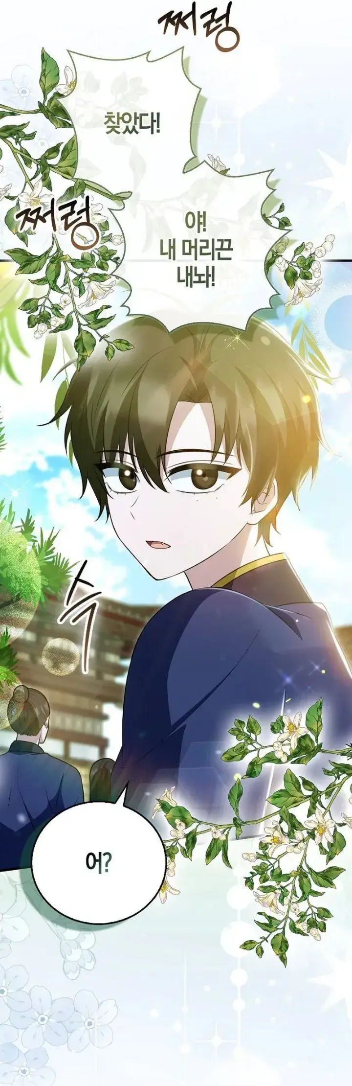 image-komik-i-became-the-youngest-disciple-of-the-mount-hua-sect-chapter-29-33/45