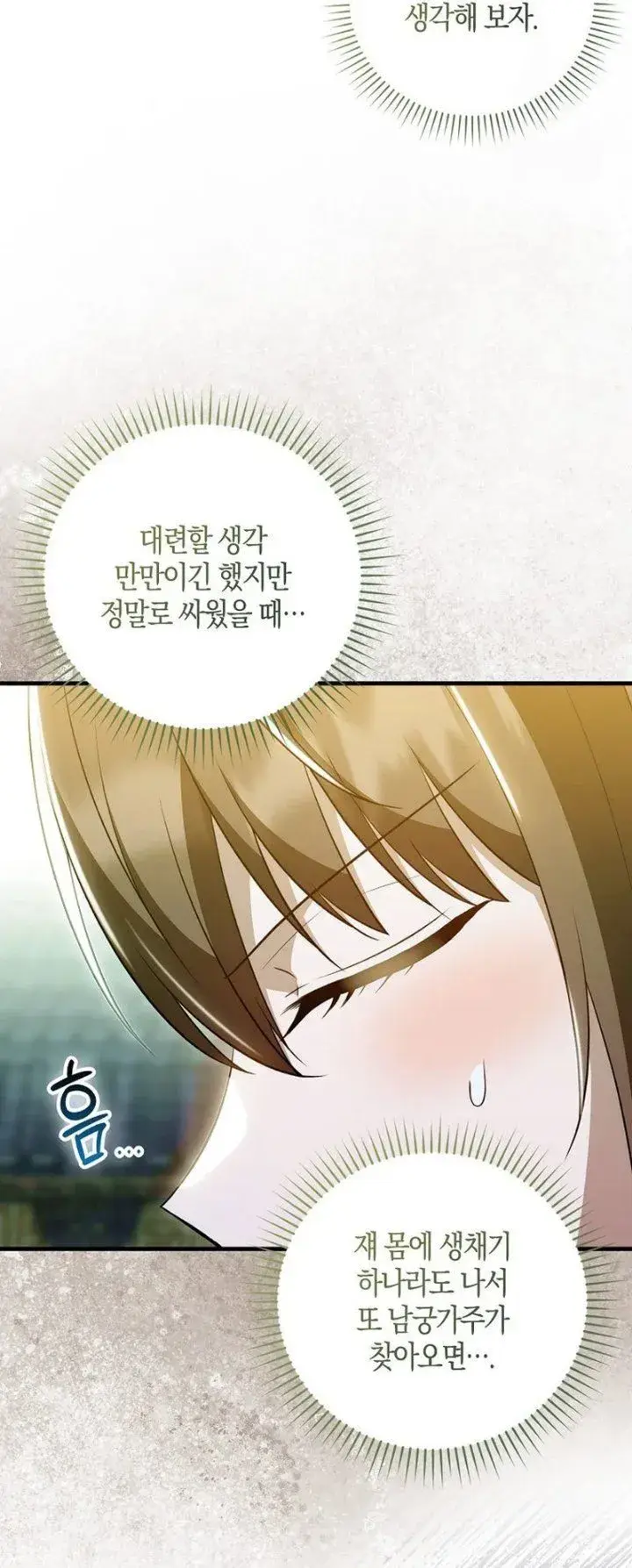 image-komik-i-became-the-youngest-disciple-of-the-mount-hua-sect-chapter-29-36/45