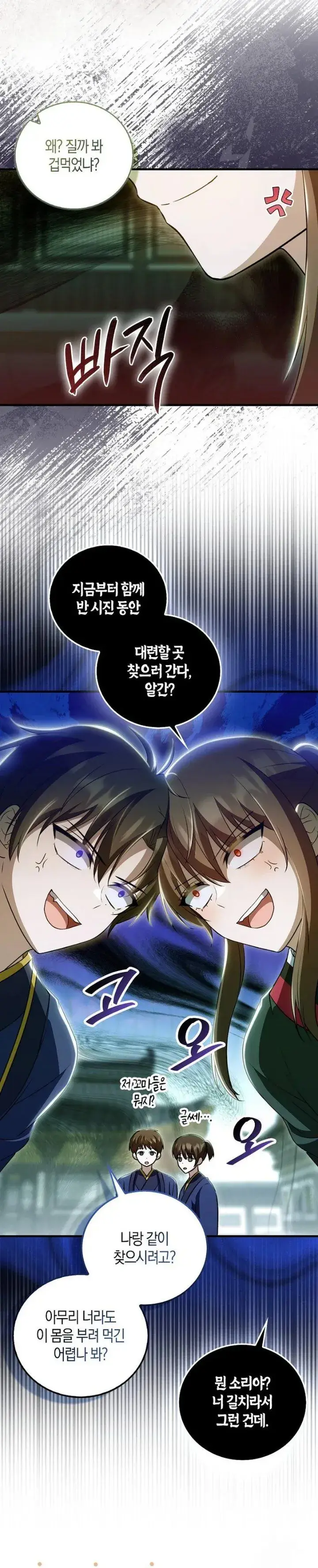 image-komik-i-became-the-youngest-disciple-of-the-mount-hua-sect-chapter-29-37/45