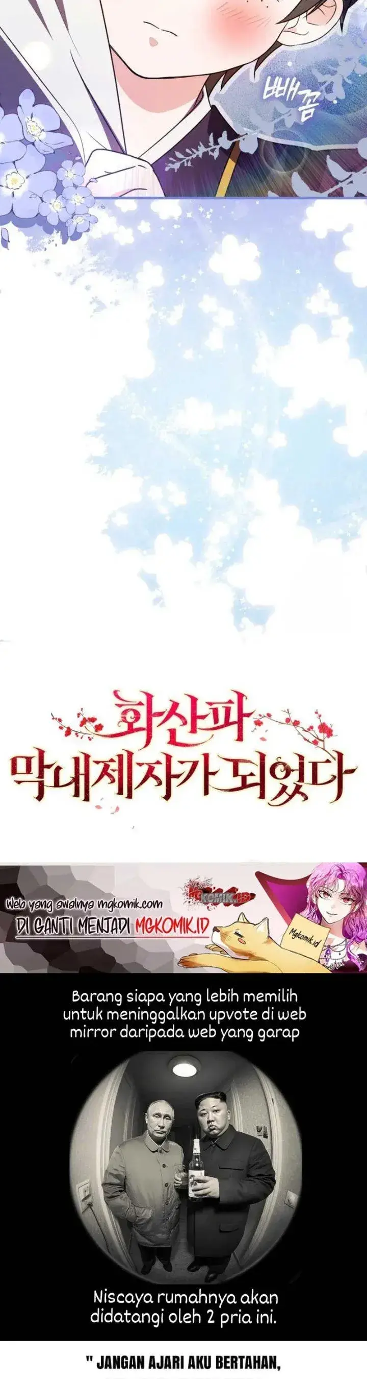image-komik-i-became-the-youngest-disciple-of-the-mount-hua-sect-chapter-4-44/47