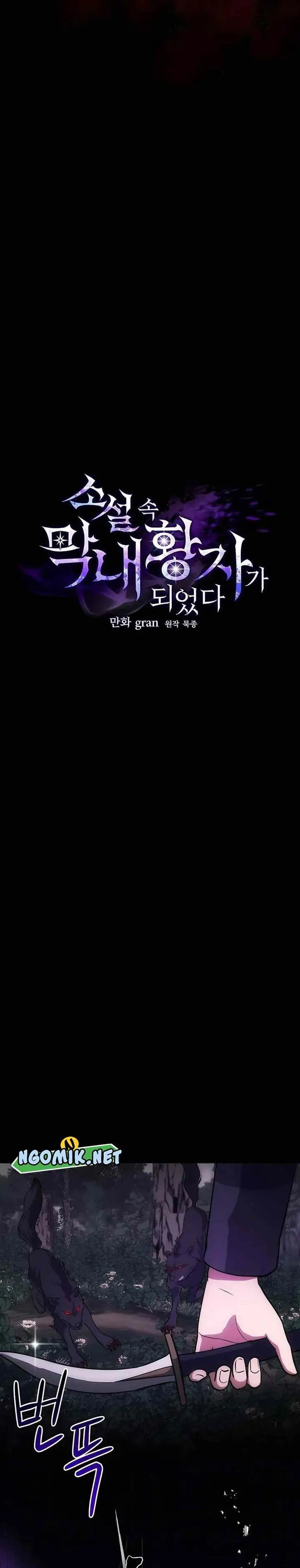 image-komik-i-became-the-youngest-prince-in-the-novel-chapter-11-8/28