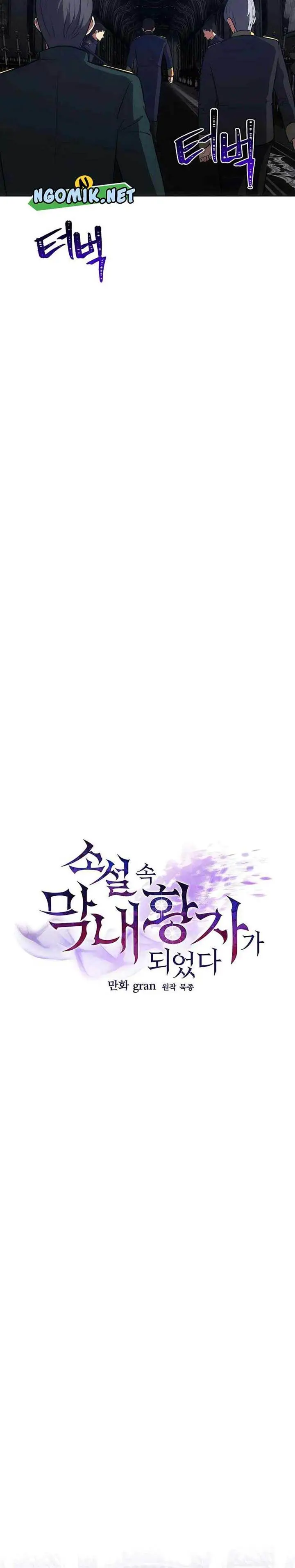 image-komik-i-became-the-youngest-prince-in-the-novel-chapter-19-12/30