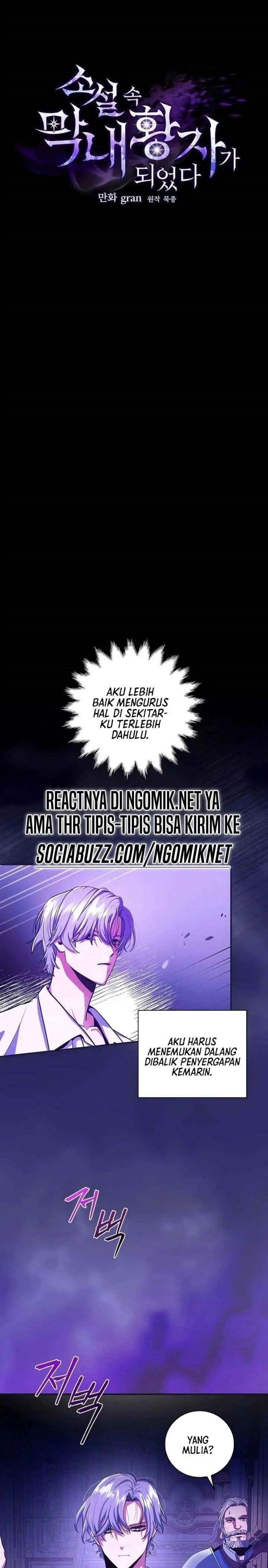 image-komik-i-became-the-youngest-prince-in-the-novel-chapter-2-15/42