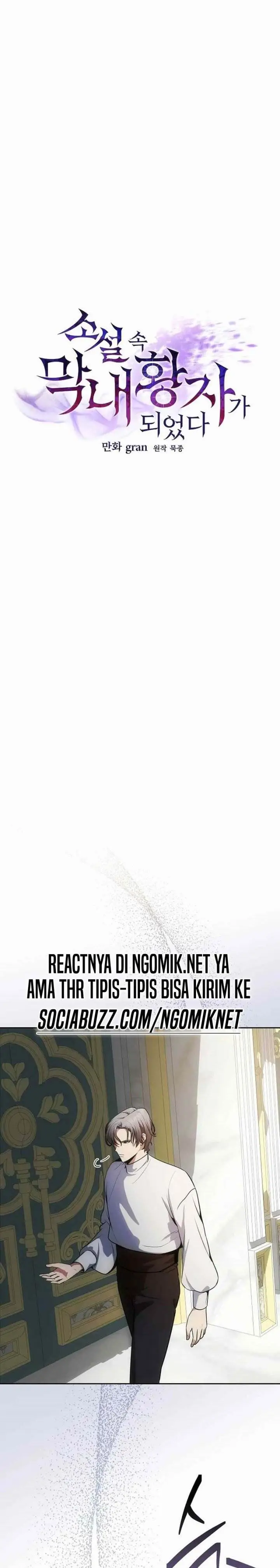 image-komik-i-became-the-youngest-prince-in-the-novel-chapter-3-3/29