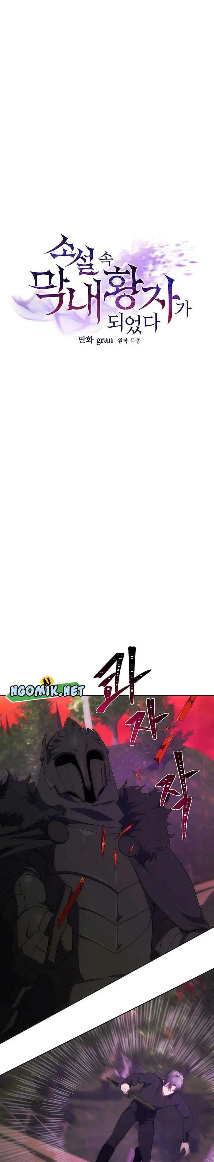 image-komik-i-became-the-youngest-prince-in-the-novel-chapter-34-14/28