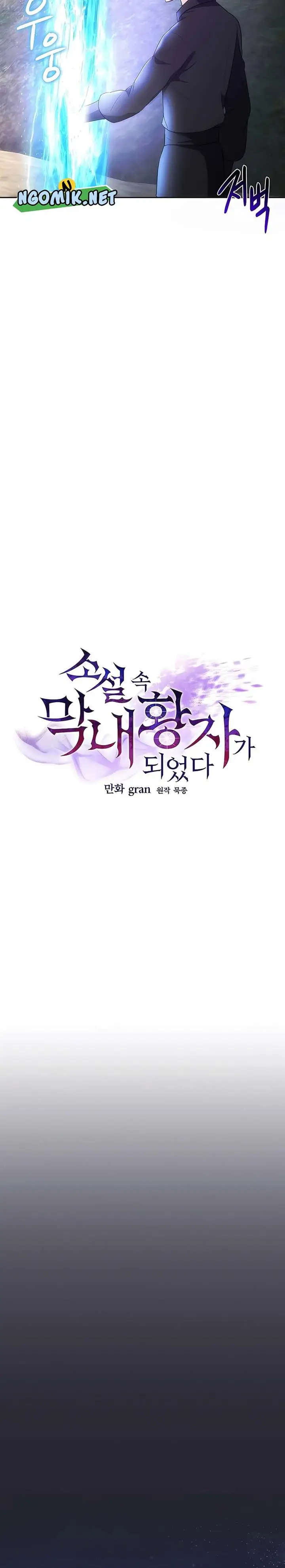 image-komik-i-became-the-youngest-prince-in-the-novel-chapter-36-6/30