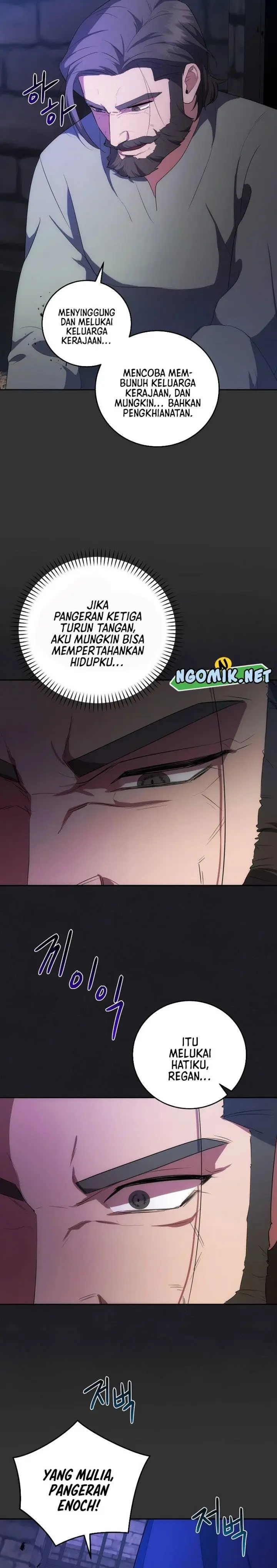 image-komik-i-became-the-youngest-prince-in-the-novel-chapter-39-3/33