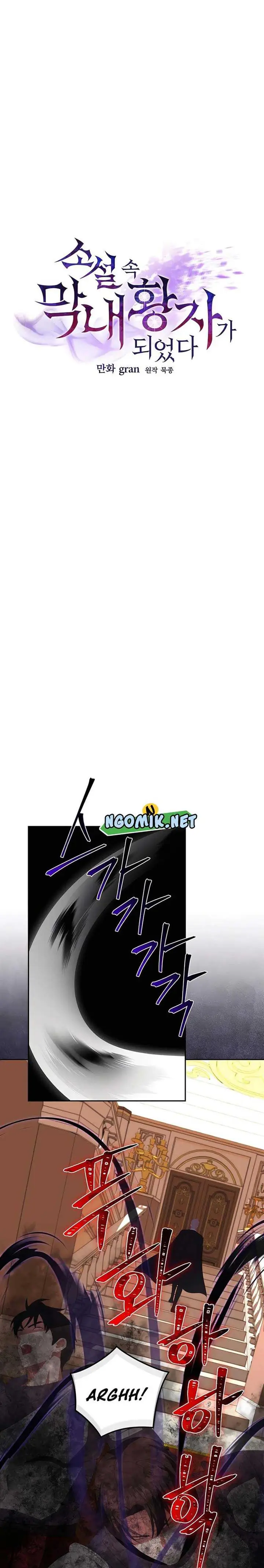 image-komik-i-became-the-youngest-prince-in-the-novel-chapter-47-8/34