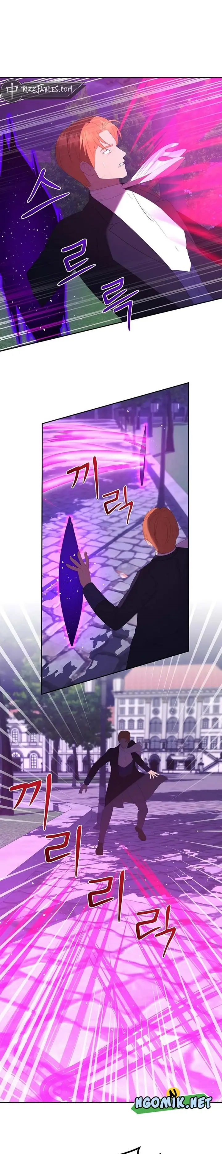 image-komik-i-became-the-youngest-prince-in-the-novel-chapter-48-25/33