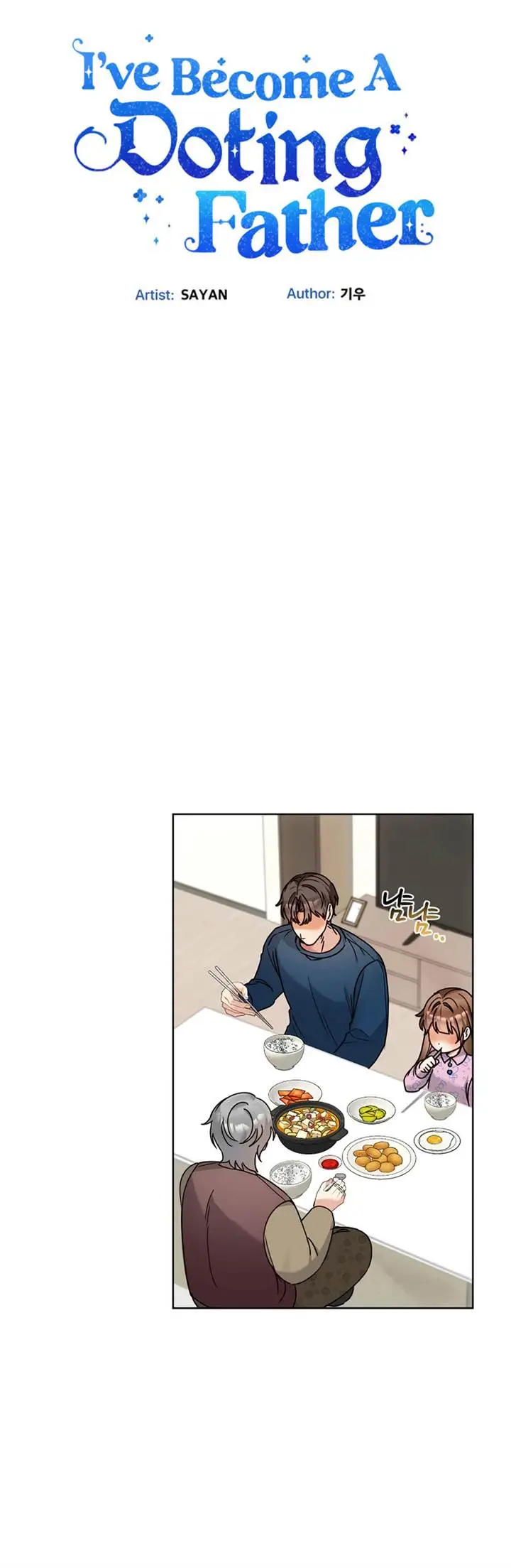 image-komik-i-become-a-fool-when-it-comes-to-my-daughter-chapter-115-2/17