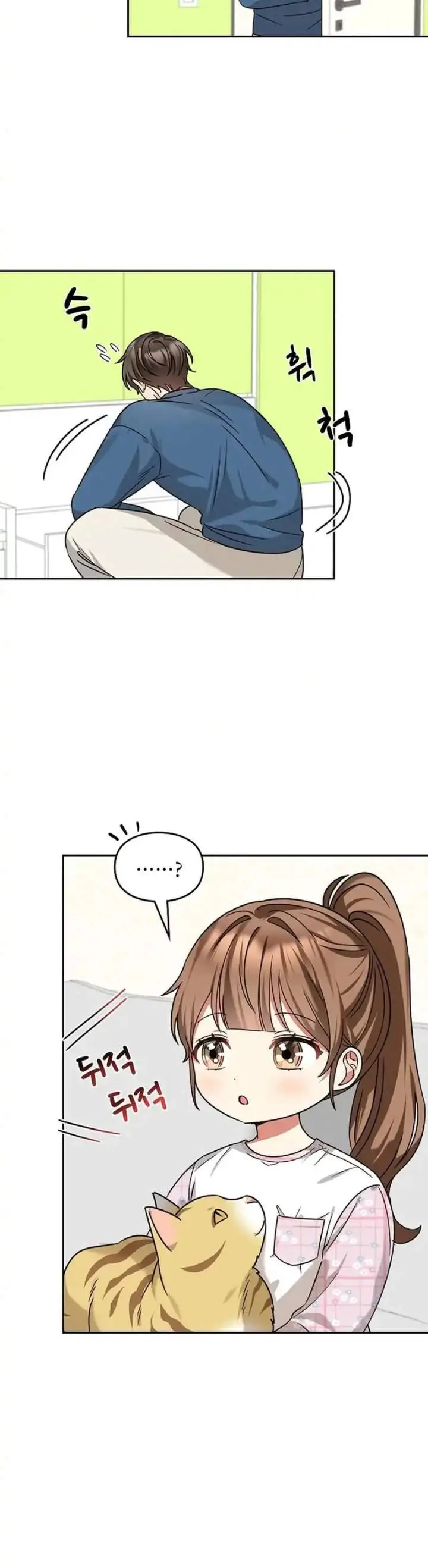 image-komik-i-become-a-fool-when-it-comes-to-my-daughter-chapter-171-5/15