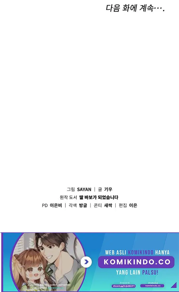 image-komik-i-become-a-fool-when-it-comes-to-my-daughter-chapter-40-17/18