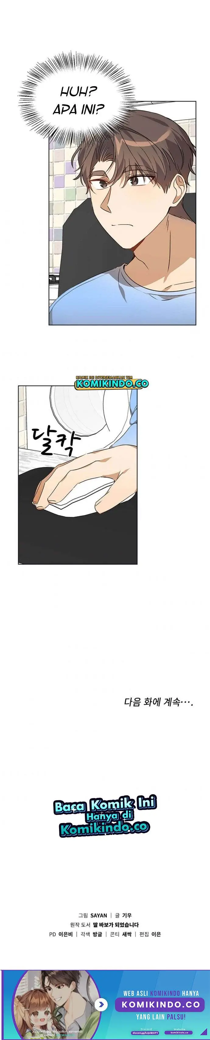 image-komik-i-become-a-fool-when-it-comes-to-my-daughter-chapter-44-18/20