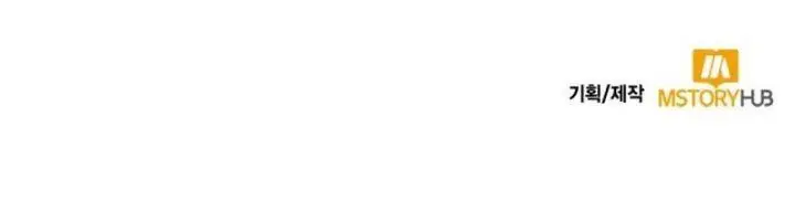 image-komik-i-become-a-legendary-arch-mage-by-reading-a-book-chapter-3-25/26