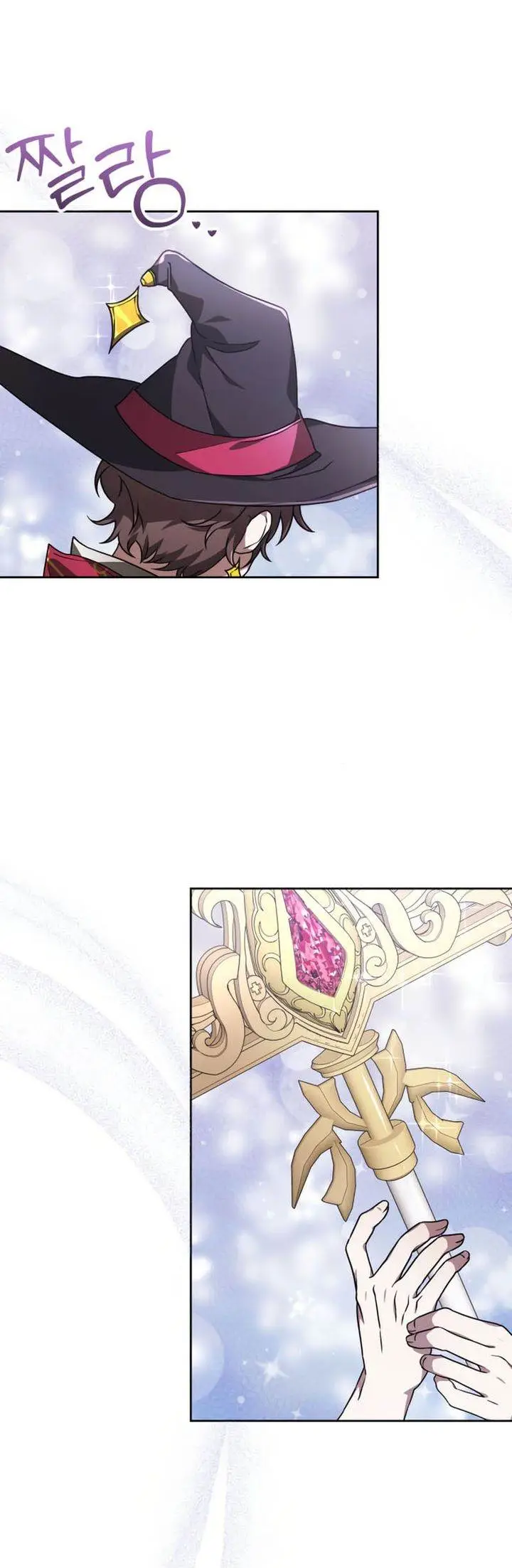 image-komik-i-become-a-legendary-arch-mage-by-reading-a-book-chapter-49-16/44