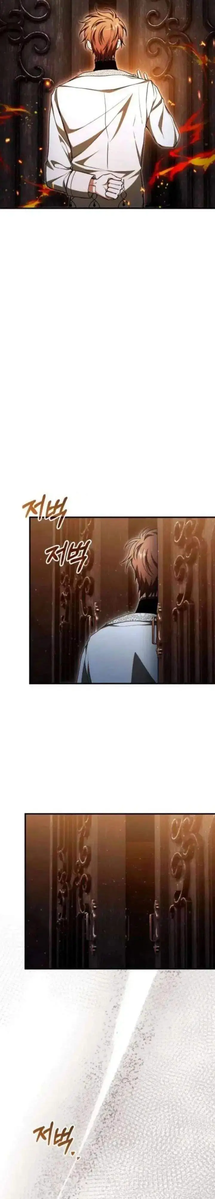 image-komik-i-become-a-legendary-arch-mage-by-reading-a-book-chapter-71-6/41