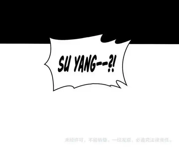 image-komik-i-become-invincible-black-dragon-boss-at-the-start-chapter-28-25/29