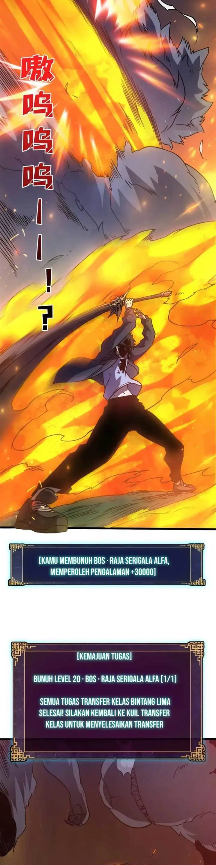image-komik-i-become-invincible-black-dragon-boss-at-the-start-chapter-5-17/22