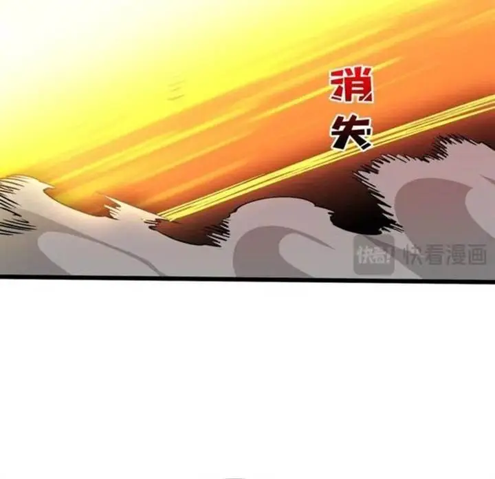 image-komik-i-become-invincible-black-dragon-boss-at-the-start-chapter-50-15/45