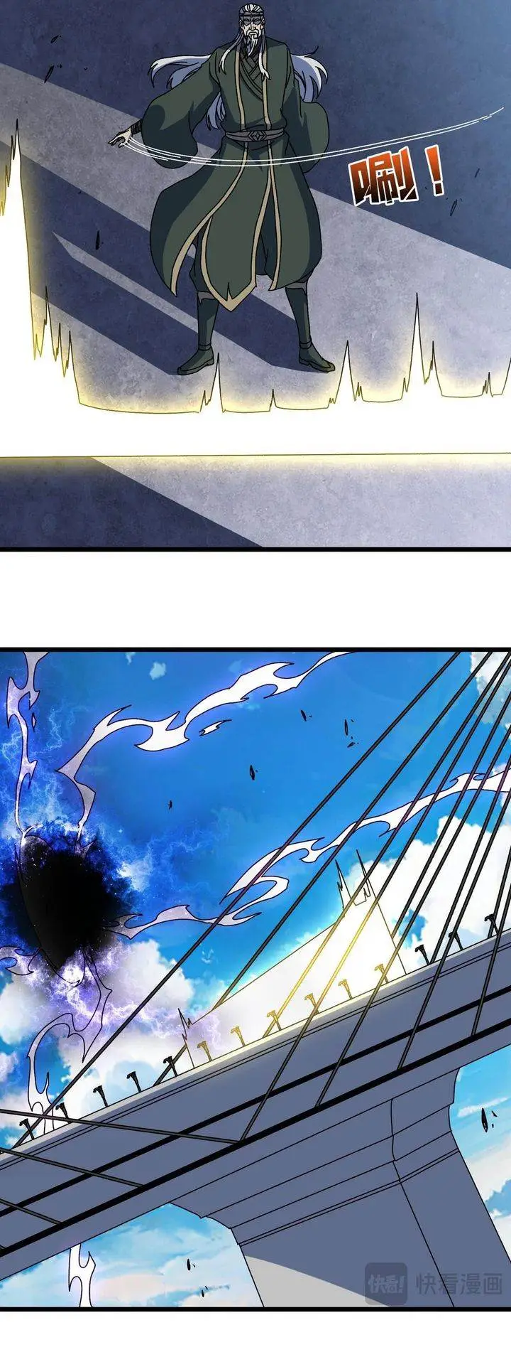 image-komik-i-become-invincible-black-dragon-boss-at-the-start-chapter-88-6/16